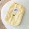 Pet Clothes Autumn and Winter Warm Dog Clothes Cute Bear Traction Sweater Fleece Puppy Cat Clothing