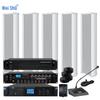Outdoor Waterproof Public Address System Kit (CN Version)