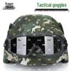 Dragon Shield Tactical Outdoor Protective Eyewear