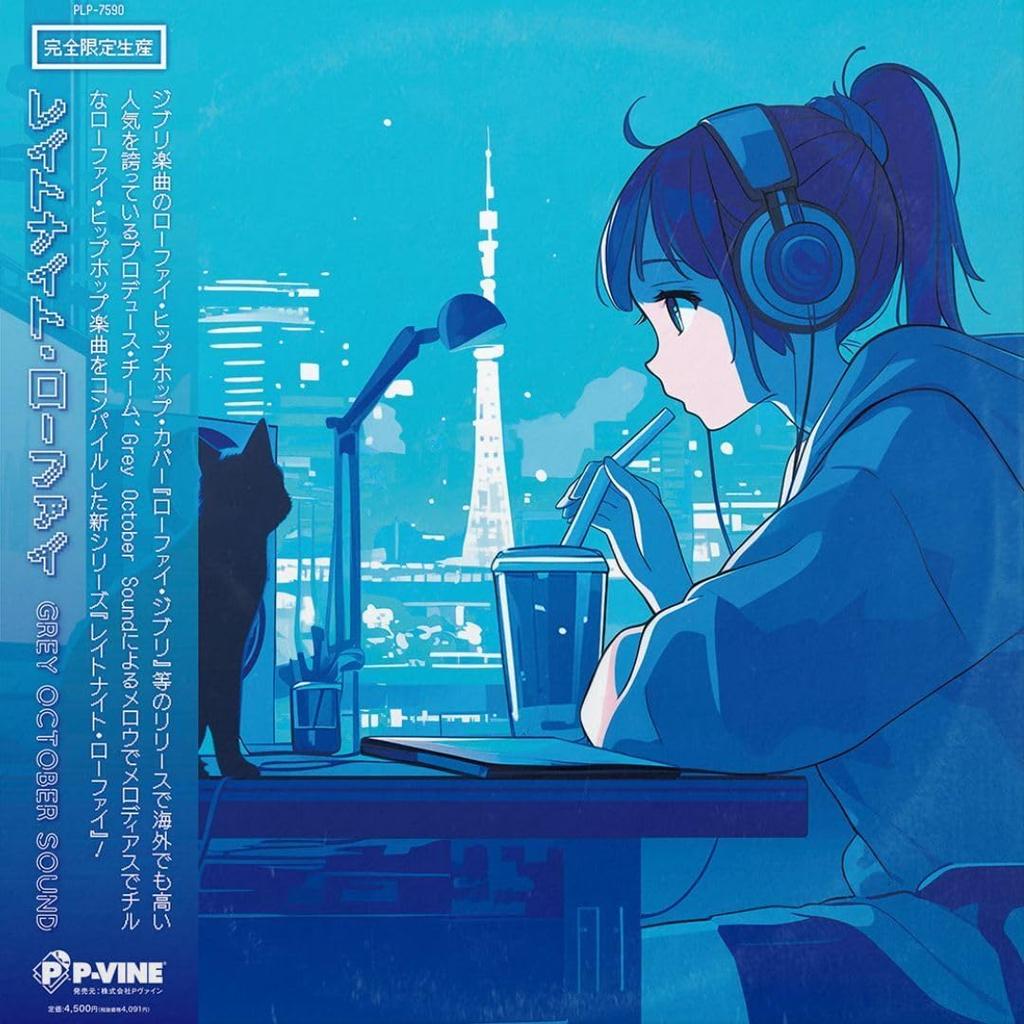 LP Record GREY OCTOBER SOUND  Late Night Lofi PLP7590 PVINE RECORDS 2025 Japan Japanese Club Dance