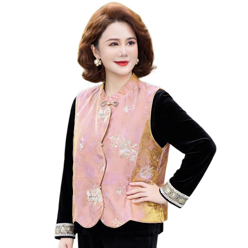 Yuzhaolin Women's New Chinese Style Jacquard Vest Set