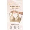 Seamless Thin Push Up Bra No Steel Ring Fixed Cup Comfortable Underwear