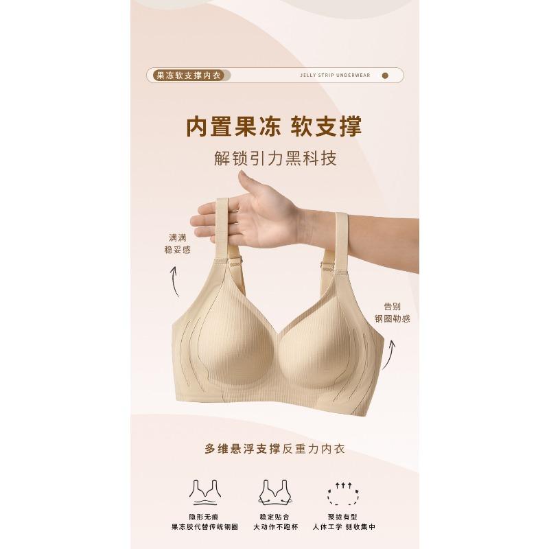 Seamless Thin Push Up Bra No Steel Ring Fixed Cup Comfortable Underwear