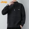JEEP Men's Thermal Mock Neck Long Sleeve Knit Sweater