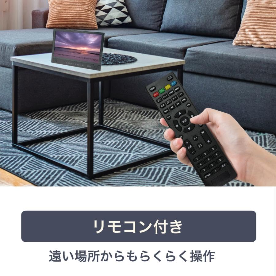 Portable Player Full HD HDMI 3 Power Sources Lightweight Stand [FaCLOSS Official] 14-inch Blu-ray LCD, Blu-ray/DVD/CD/CPRM Playback, Input/Output,