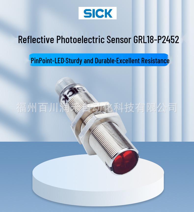 GRL18-P2452 Cylindrical Photoelectric Sensor Switch - Brand New Original Stock