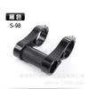 QKS98 Double Stem 7075 T6 Aluminum Folding Bike T-Head Adapter 25.4 To 31.8