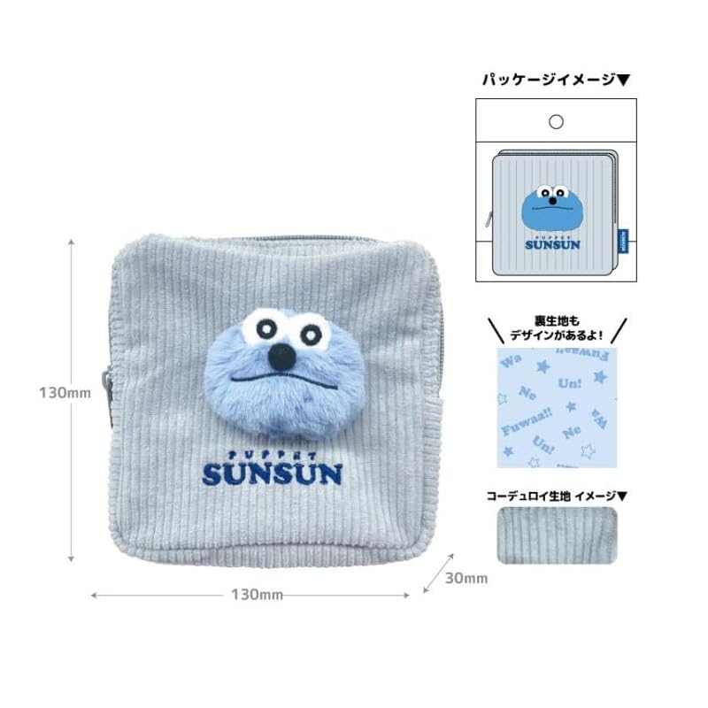 Puppet SunSun Plush Toy Pouch SunSun