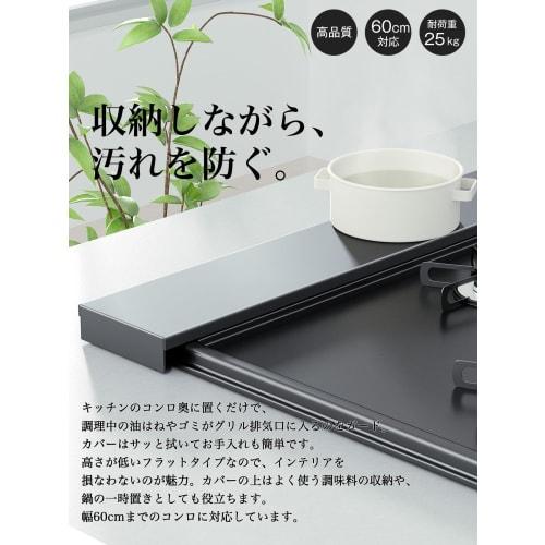 High-quality, slim, 60cm flat exhaust vent cover by TKUIN. Compatible with induction and gas stoves. Kitchen supplies, range guard, back cover, grease