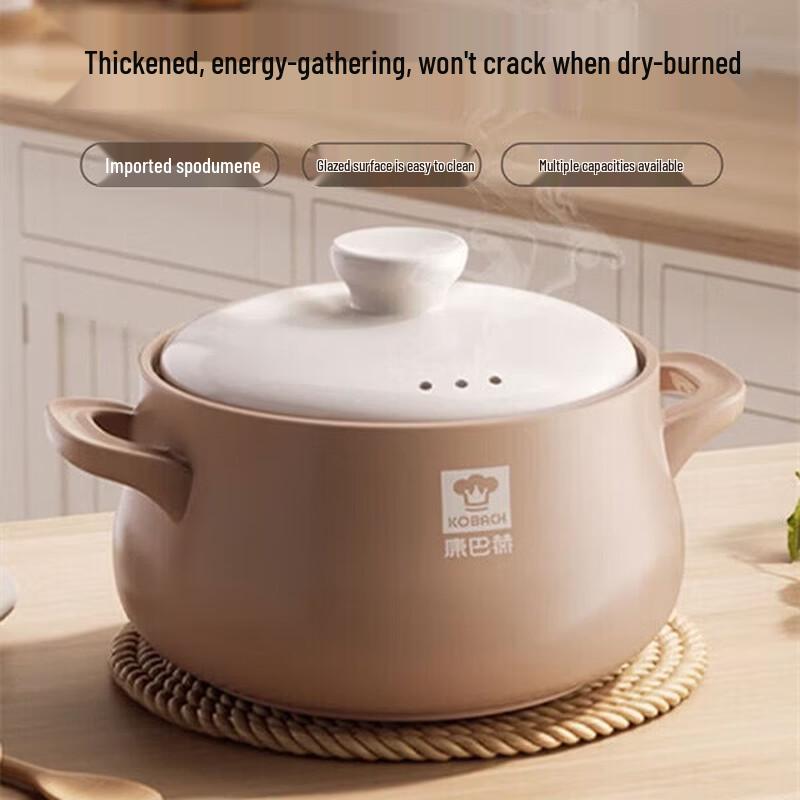 Kobach Ceramic Casserole & Stew Pot