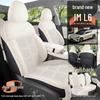 ZEEKR L6 Suede Saddle Car Seat Cushion Cover - Four Seasons
