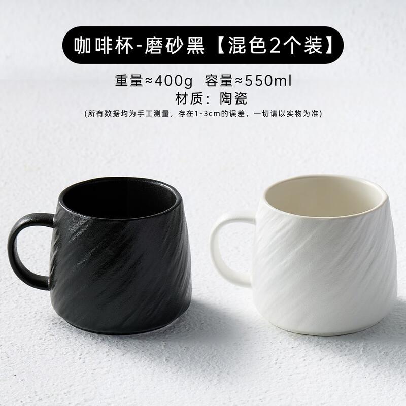Taozhi Ceramic Coffee Mug & Saucer Set