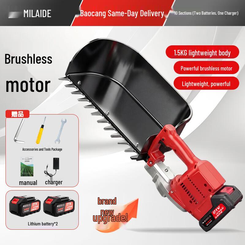Milead Cordless Brushless Tea Harvester CN plug (adapter included)