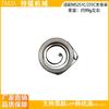 Recoil Spring and Spring Cup for MS250/180/251/381/382/361/440/462 Chainsaws