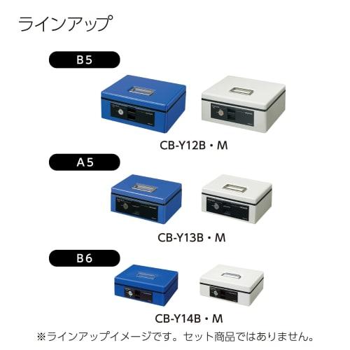 KOKUYO Handheld Safe A5 Gray CB-Y13M