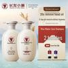Changfa Xiaozhai Oil Control & Nourishing Shampoo Set