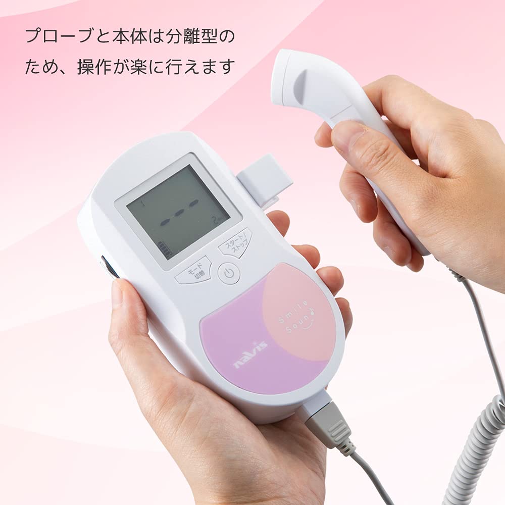 Navis Fetal Ultrasound Heart Rate Smile Sound Medically for Peace of Mind by Listening To Your Heartbeat Monitor, FD-01, Certified, Baby's