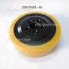 Forklift Parts 230*75/82*45mm PU Wheel with 5 Holes