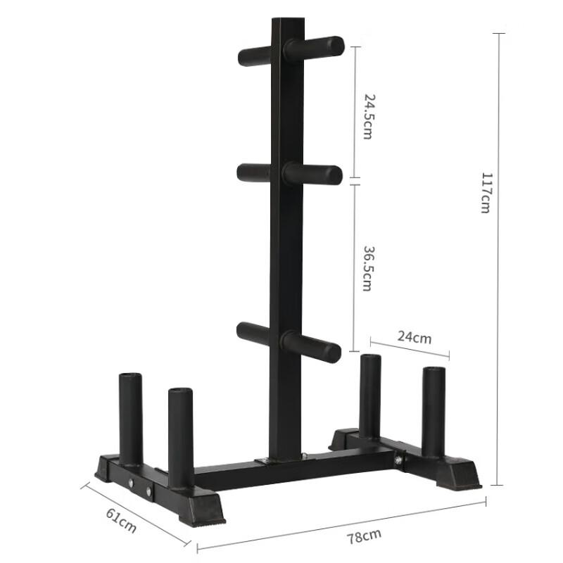 Longchan Vertical Weight Plate & Bar Storage Rack