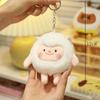 Dongdong Sheep Little Sheep Plush Keychain Bee Sheep Dongdong Sheep Plush Keyring  Children Toys