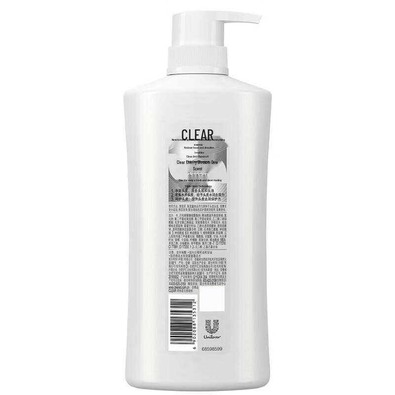 Clear Sakura Anti-Dandruff Shampoo