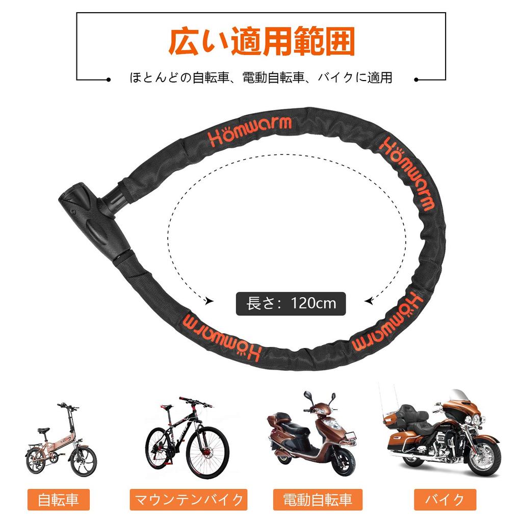 Homwarm Bike Lock Chain Lock Bike Bicycle Wire Lock 22mm x 1200mm Sturdy Set of 3 Keys (Diameter) Anti-Theft (Black)