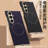 Magnetic Wireless Charging Case Galaxy S26 Ultra S25 Curved PU Leather With Nickel Ring Anti-Slip Shockproof PC