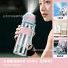 Water Bottle1011 New Summer Boys and Girls Students Tritan Material Direct Drinking Cup Portable Cute Spray Plastic Water Cup