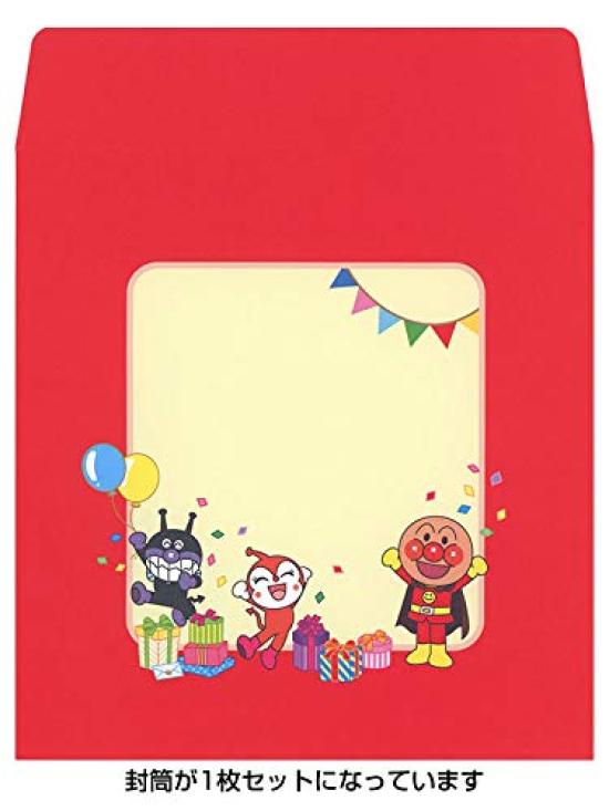 Hallmark Anpanman Birthday Music Box Decorative 815264 Card, Card, Congratulations,