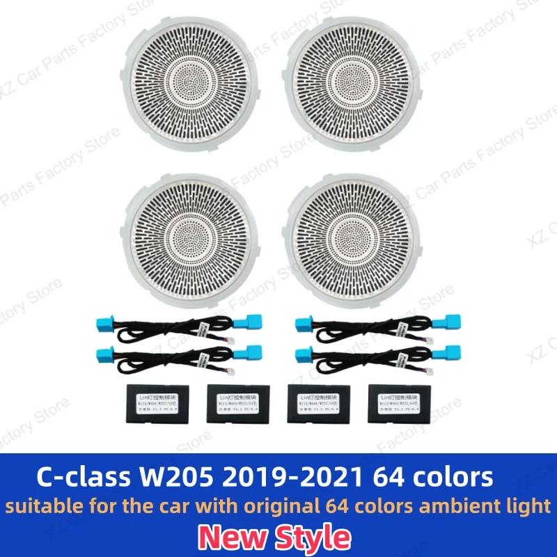 GMO3 New LED Speaker Cover For Mercedes Benz W205 X253 W213 W238 C/GLC/E-class Coupe Car Door Horn Decorative Ambient Light