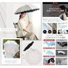 Sunshade rain sun compatible folding umbrella complete light blocking UV cut 100 shading ladies frill Japanese-style bamboo 8 ribs wind-resistant heat