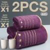 Star Shape Bath Towel Set With Soft Coral Fleece For Bathroom Use