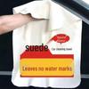 Lint-Free Suede Chamois Car & Glass Cleaning Towel - Soft & Absorbent