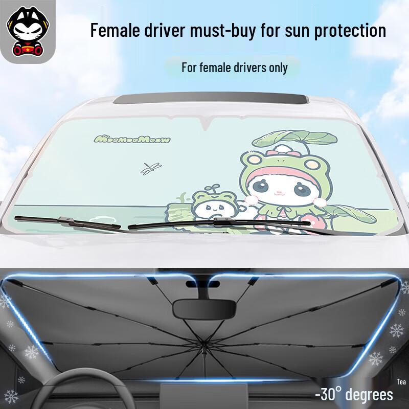 Zhuaimao Cute Cat Lotus Pond Sunshade Umbrella