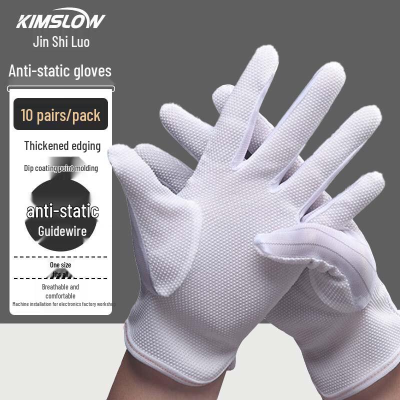 KY009 Anti-Static PU Dotted Grip Work Gloves
