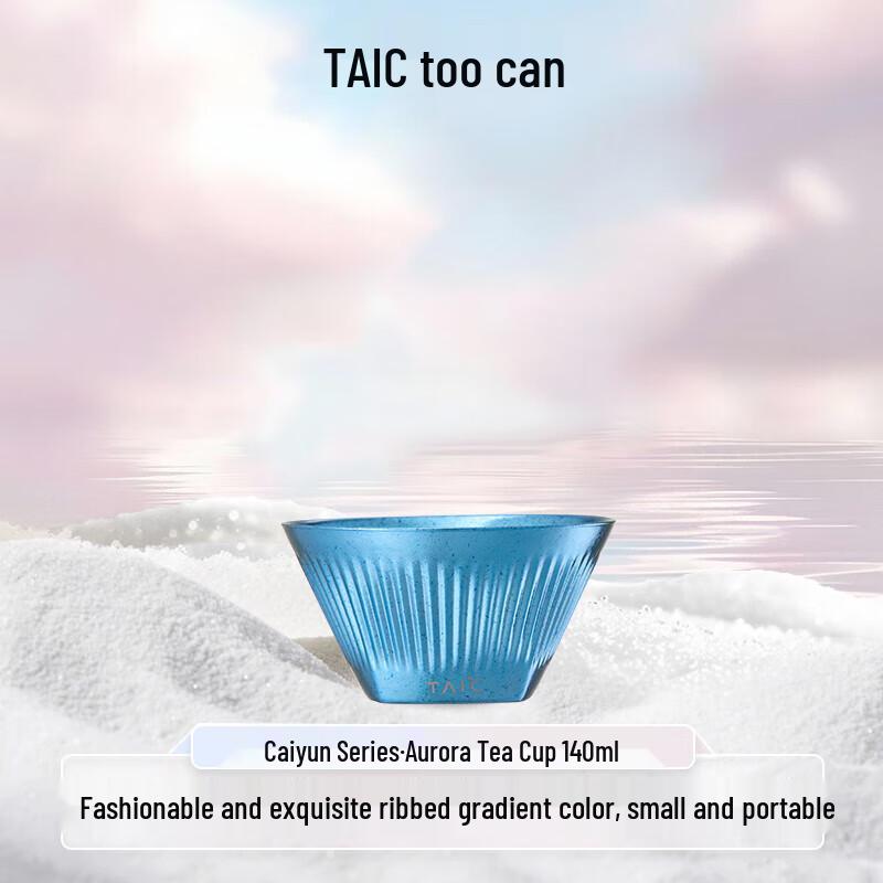 TAIC Pure Titanium Aurora Double-Wall Tea Cup Set