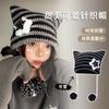 Abbey Wind Cat Ears Hat Women's Autumn and Winter Yk Striped Knitted Hat Cute Warm Pullover Wool Hat