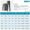 Nesseo Warm Underwear Brushed Long Sleeve and for Winter Men's Set, Double-Sided Fleece, Shirt, Underpants, Lightweight, Wear, 1137M-set-bb-lgr-2XL