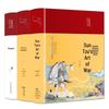 Essential Chinese Classics Library
