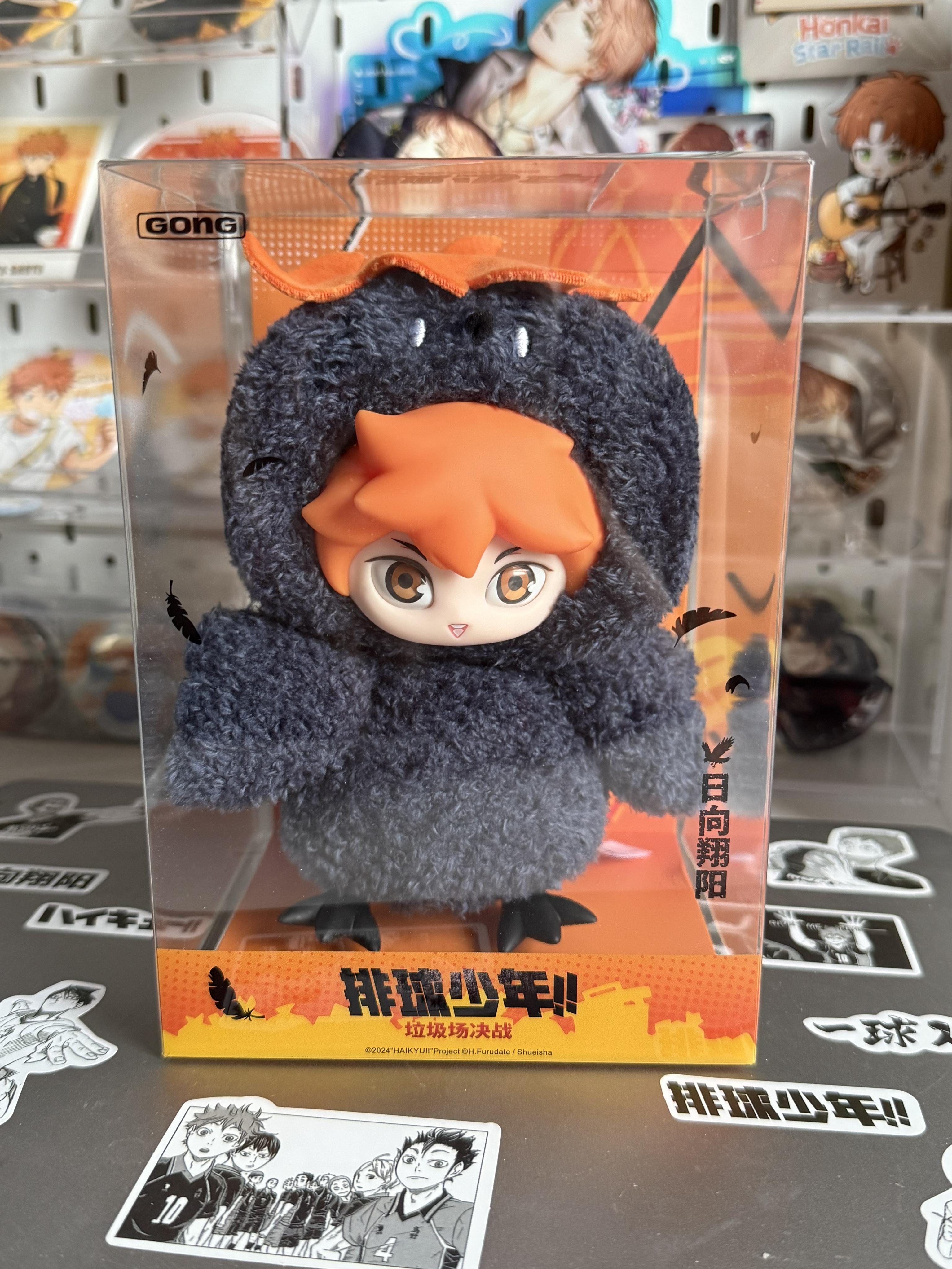 Haikyuu!! Yu Nishinoya Tadashi Yamaguchi Shoyo Hinata Vinyl Plush Pendant Genuine Gong Garbage Dump Battle Series Keychain Gift