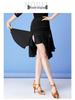 Huayu Women's Latin Dance Fringe Skirt for Practice & Performance