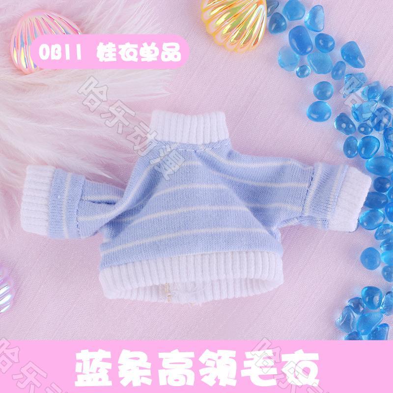 Ob11 Bebek Giysileri Çizgili Balıkçı Yaka Kazak BJD Gsc 1/12 Bebek Dekorasyon Aksesuarları Bebek Model Giysileri 12 Nokta