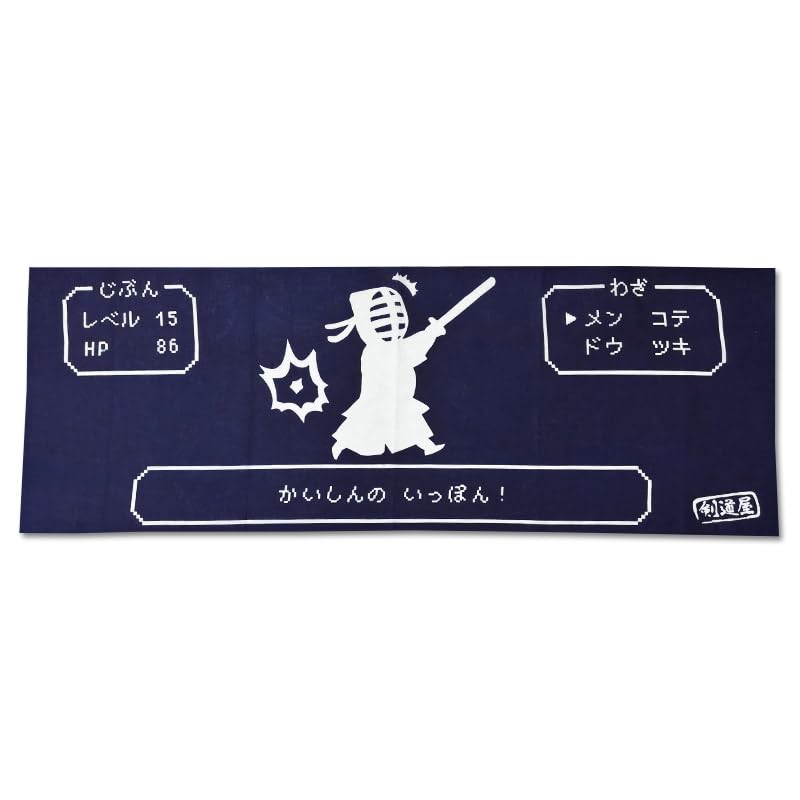 Kendo hand face Kendo Shop original face no towel, towel, towel,  Kaishin Ippon  (navy blue)