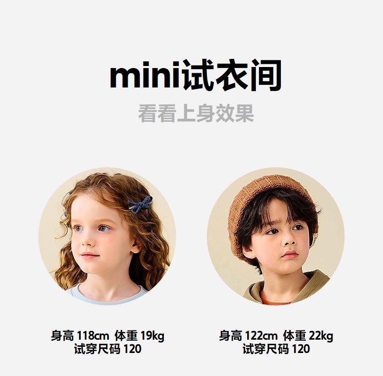 Mini Balabala Men's and Women's Pants
