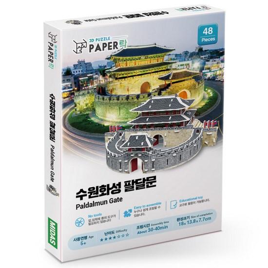 Paper Rock Suwon Hwaseong Paldalmun 3D Puzzle WA116 — фото 5