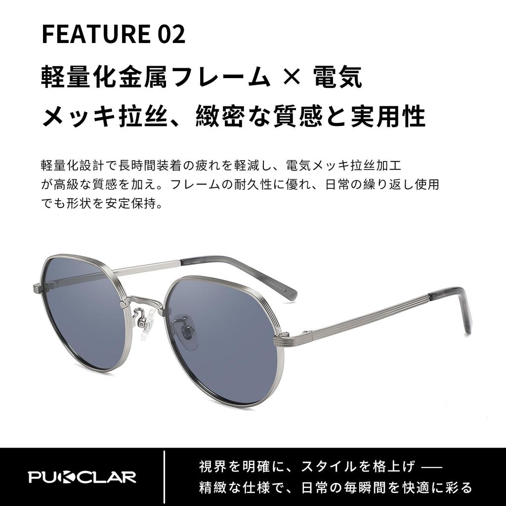 UV400 Lightweight Metal Silicone Nose TAC for and Outdoor Trendy [PUKCLAR] Men's Sunglasses, Cut, Unisex, Frame, Pads, Lenses, Commuting, Driving,