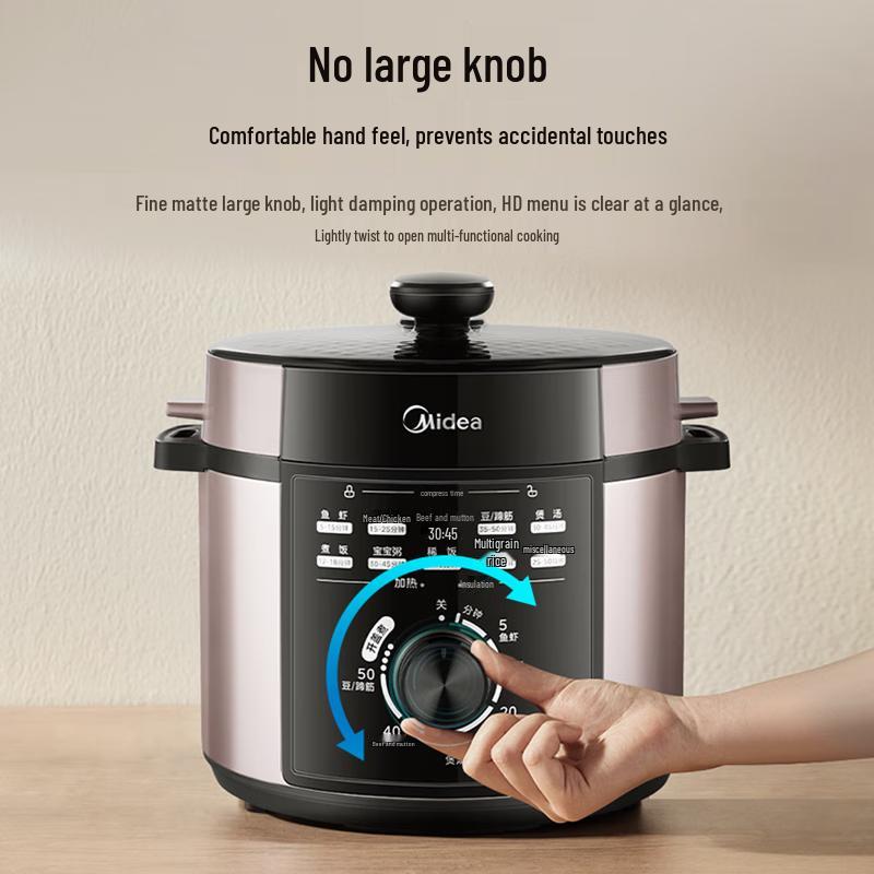Midea MY-E501 5L Electric Pressure Cooker CN plug (adapter included)