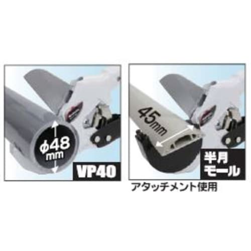 MARVEL PVC Cutter, Max Outer Diameter 48mm, MVC-48