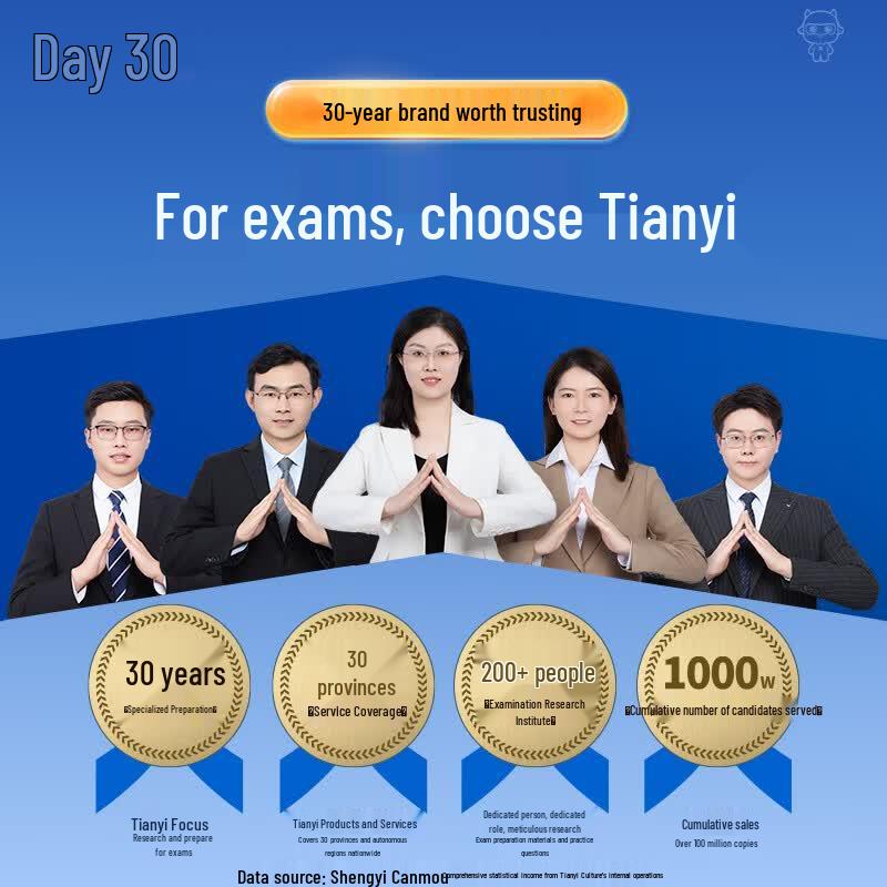 2027 National Nurse Qualification Exam Prep 3-Book Set