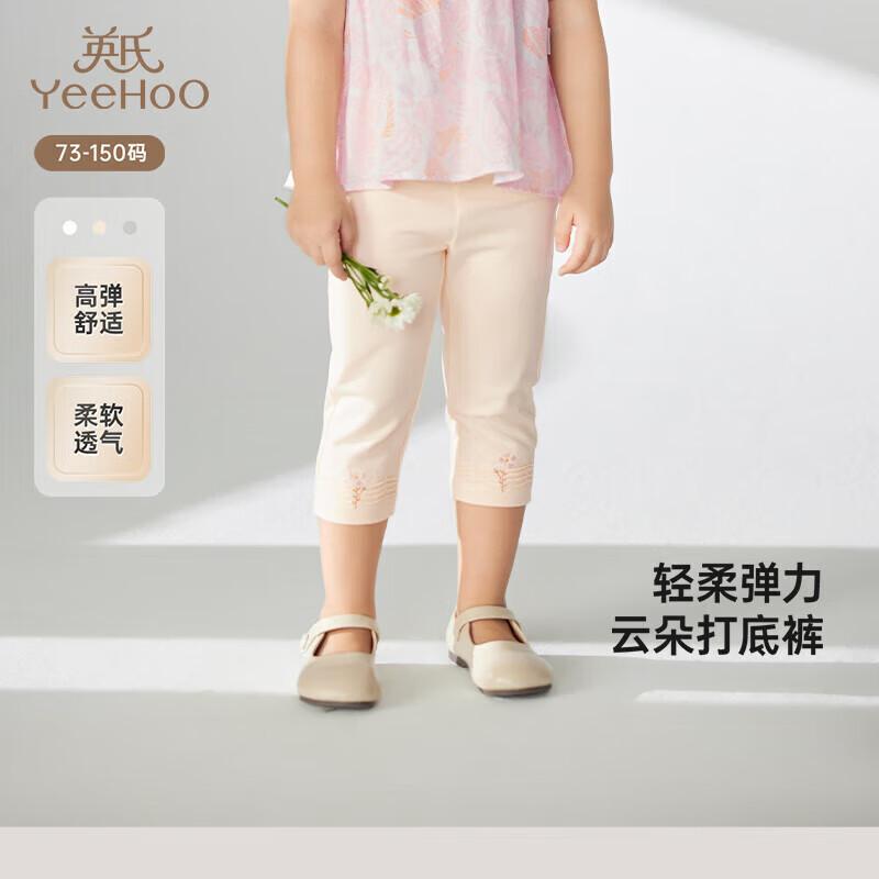 YEEHOO Girls  2025 Summer Cotton Blend Capri Leggings 100cm